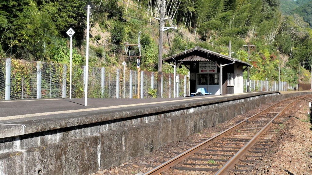 瀬戸石駅 あやかし「さんと」がいた駅│Harada Office Weblog