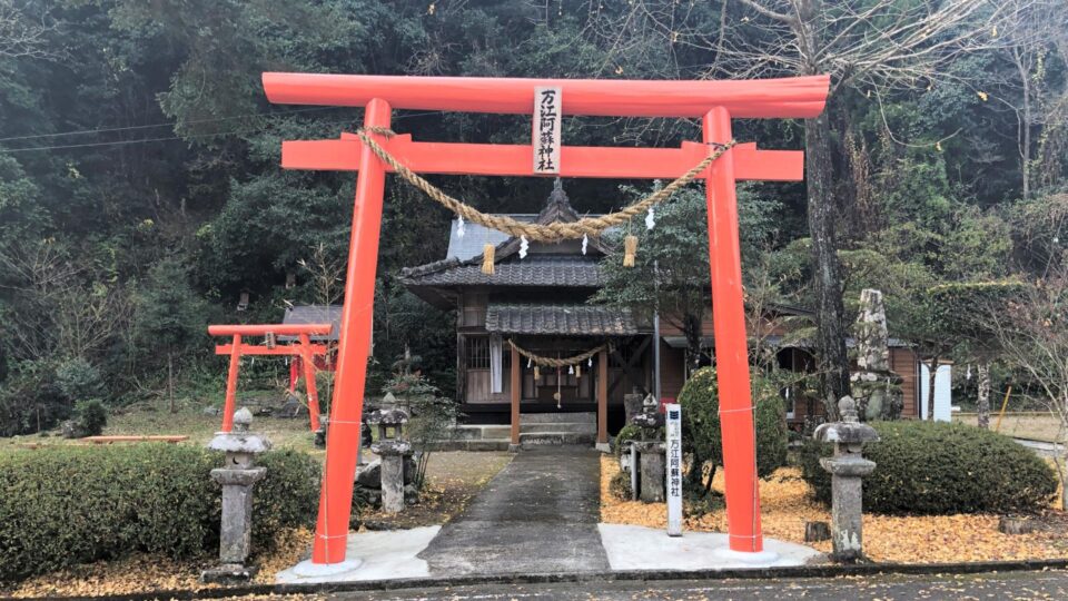 万江阿蘇神社 球磨郡山江村万江地区の開拓の神様 Harada Office Weblog