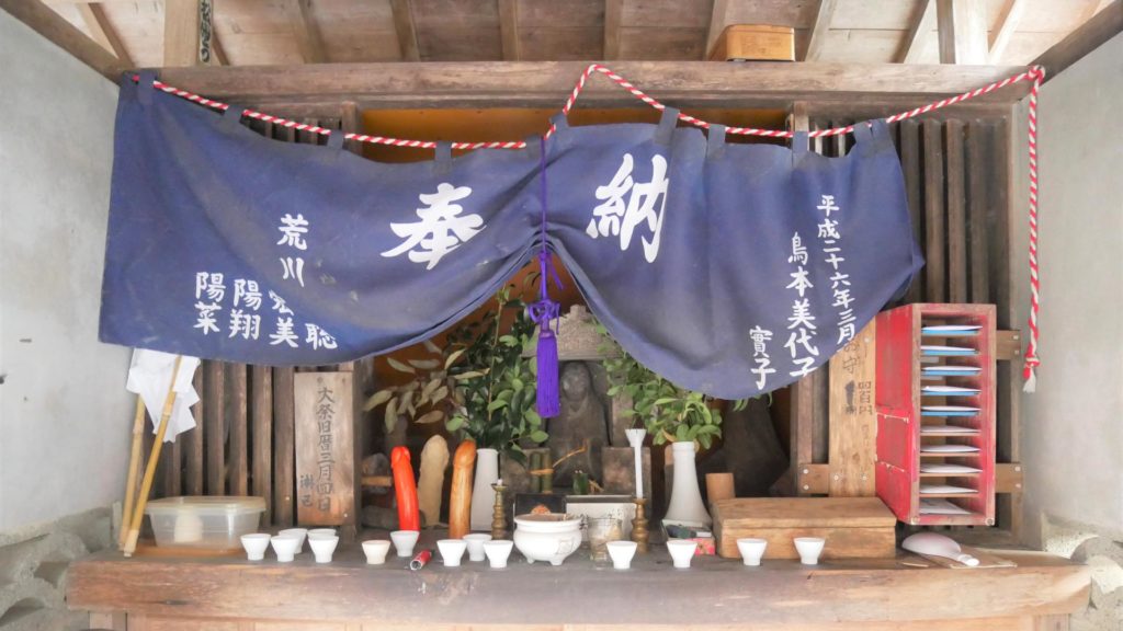 柴立姫神社 子宝や安産 下半身の病気 婦人病 精力増進の神様 Harada Office Weblog