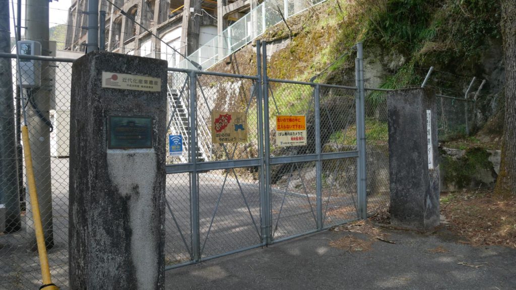 塚原ダム 歴史的土木遺産│Harada Office Weblog