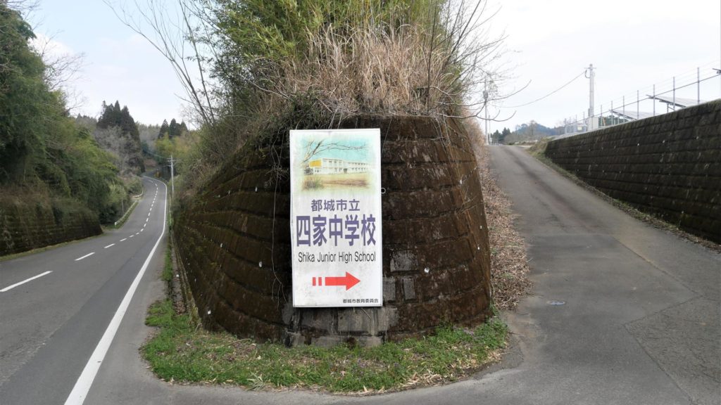 平家の流れ
