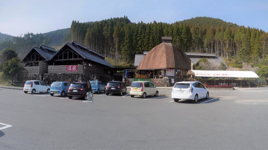 道の駅大野温泉 芦北町大野よかとこ│Harada Office Weblog