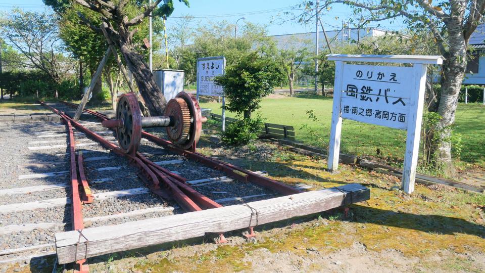 末吉鉄道記念館 宮崎県都城都市圏にあった鹿児島県の駅│Harada Office Weblog