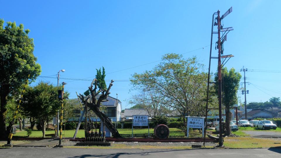 末吉鉄道記念館 宮崎県都城都市圏にあった鹿児島県の駅│Harada Office Weblog