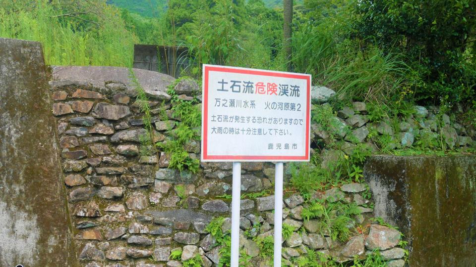 火の河原分校 薩摩藩の集成館事業で山間に形成された製鉄集落の学校 Harada Office Weblog
