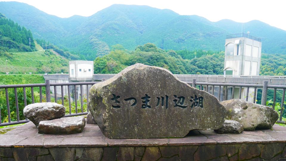 川辺ダム 南薩縦貫道のインターチェンジ名にも使われるダム│Harada Office Weblog