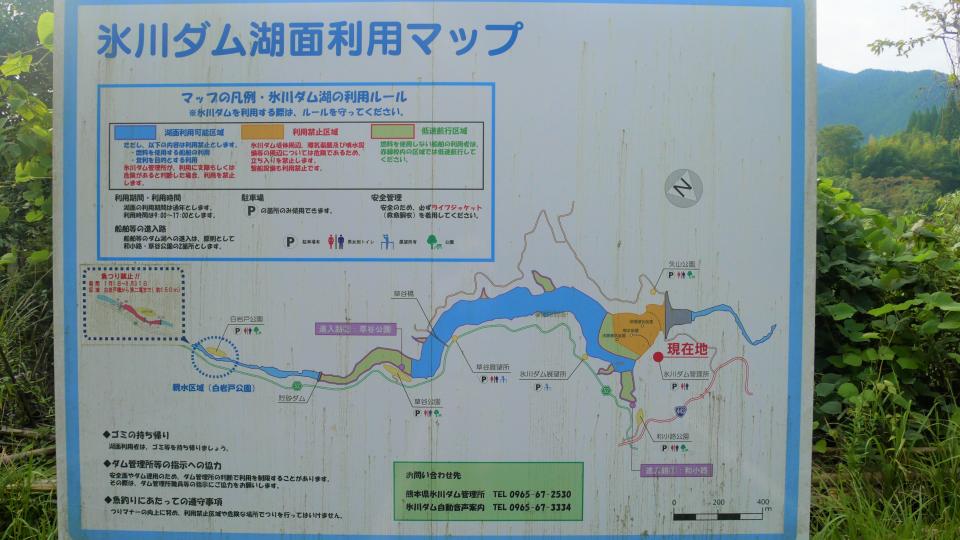 熊本 宮崎 鹿児島 各県のバス釣りスポット Harada Office Weblog