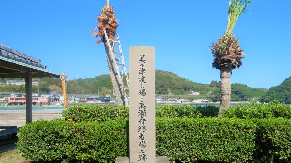 美々津 神武天皇お舟出の地と伝統的建造物の残る町は日本海軍