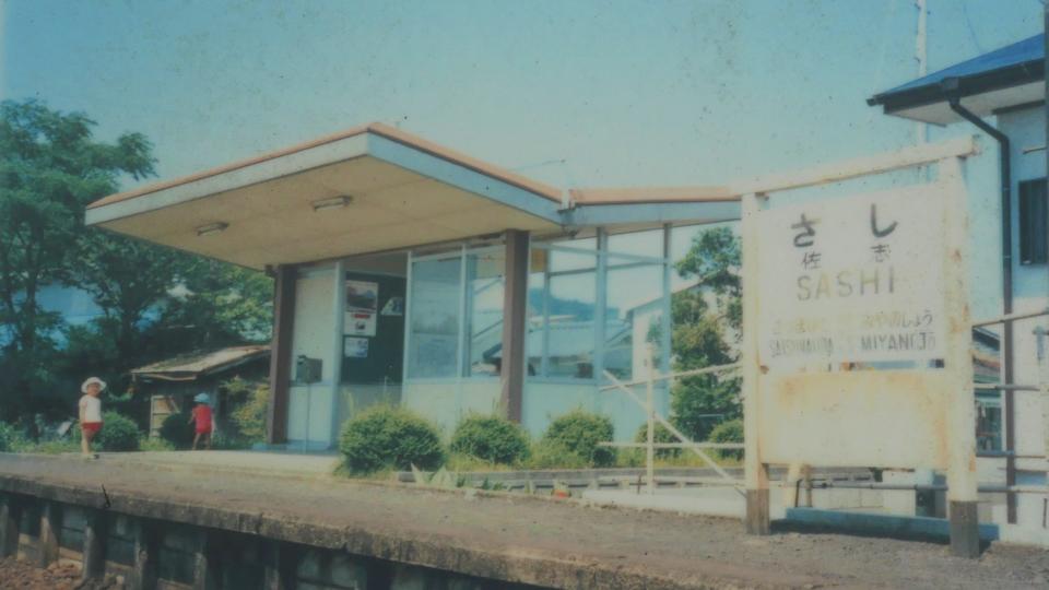 ■希少■国鉄 宮之城線 資料 昭和62年1月10日 国鉄宮之城線 最終日。薩摩永野駅。列車発車後