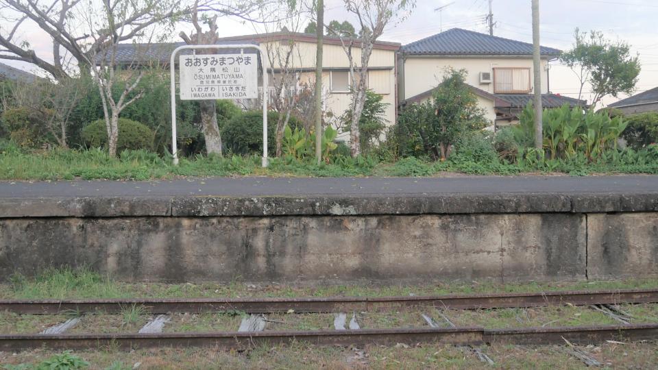 志布志線 産業都市都城と港湾都市志布志を結んだローカル線│Harada