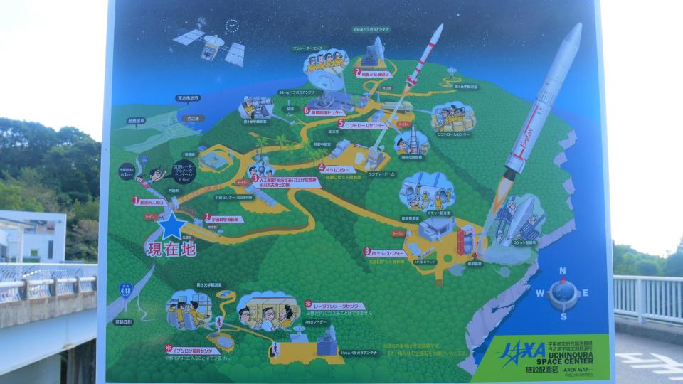 JAXA内之浦宇宙観測所 肝付町のロケット打ち上げ施設│Harada Office