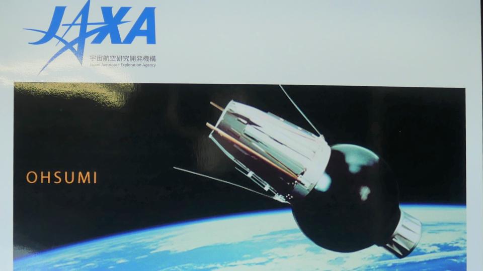 JAXA内之浦宇宙観測所 肝付町のロケット打ち上げ施設│Harada Office