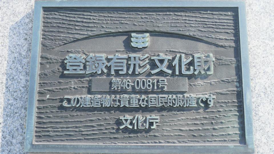 肝付町立川上中学校 高山川の川上にある木造校舎は国の有形登録文化財│Harada Office Weblog
