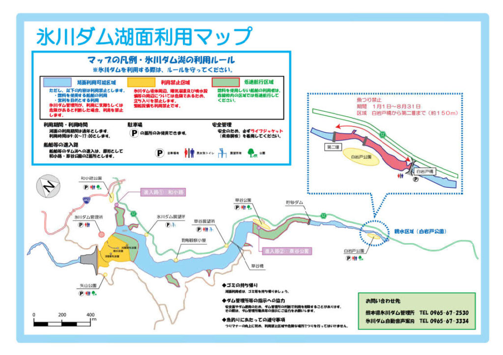 熊本 宮崎 鹿児島 各県のバス釣りスポット Harada Office Weblog