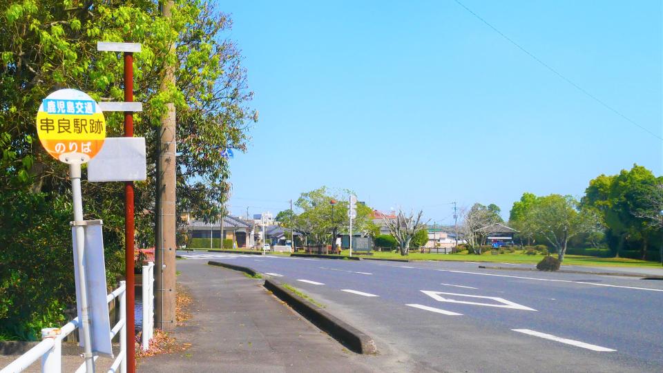 大隅線 廃線後の駅跡【2021年最新版】│Harada Office Weblog