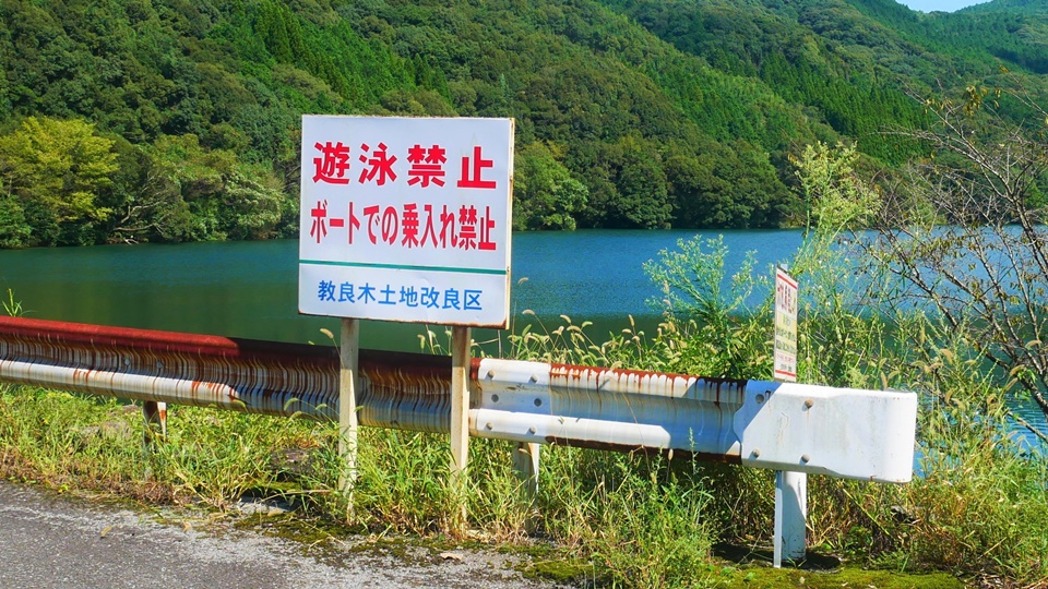 熊本 宮崎 鹿児島 各県のバス釣りスポット Harada Office Weblog