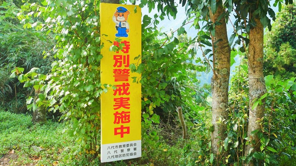 内ノ木場分校 旧東陽村の山中に開ける感動の3階建て校舎│Harada Office Weblog