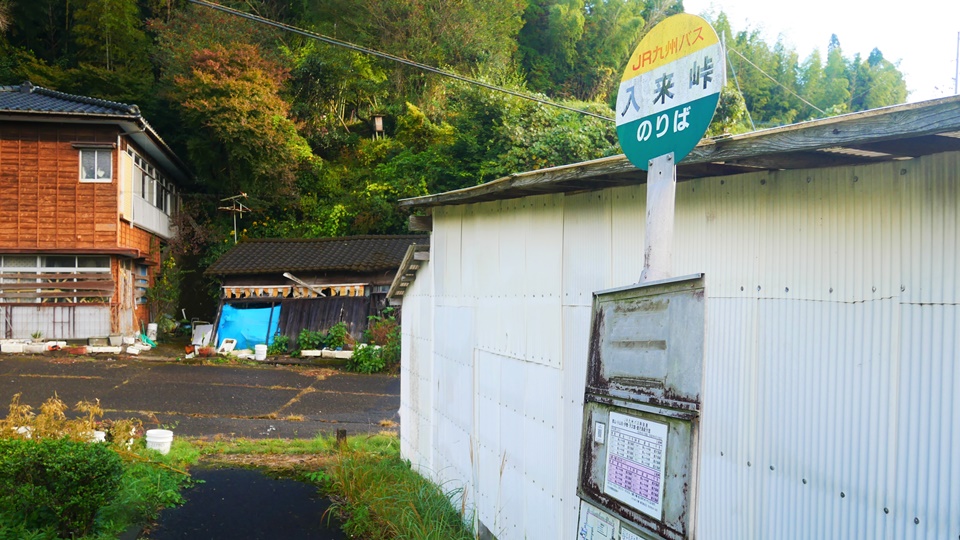 入来峠 雨の夜に何かが起こる 快走国道328号線 Harada Office Weblog 入来峠 雨の夜に何かが起こる 快走国道328号線 Harada Office Weblog