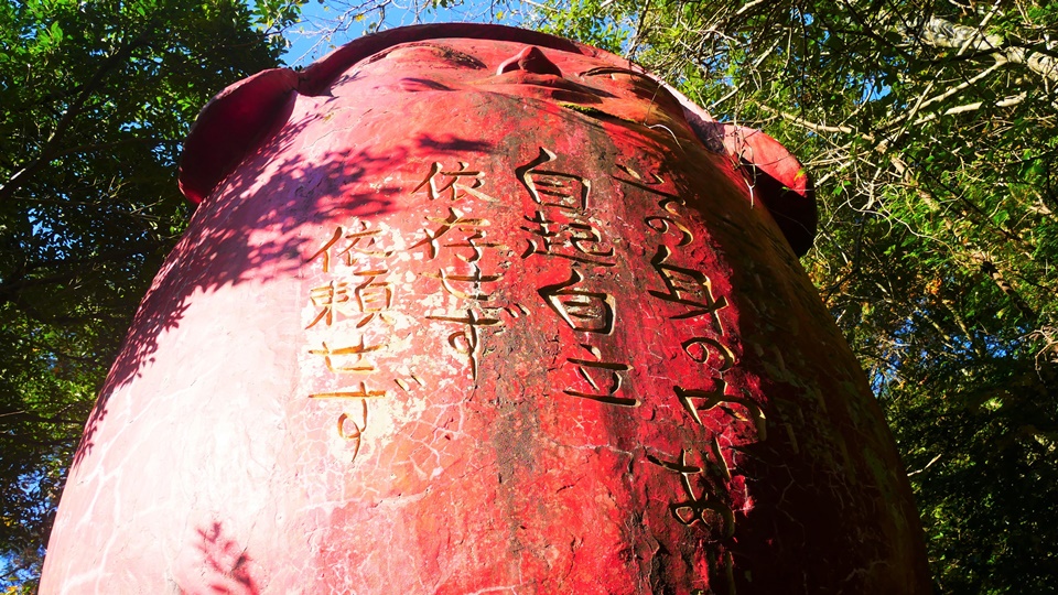 【中古】 七転び八起きが人生だ 手造り公園「だるまの里」の物語/産業能率大学出版部/大城大 七転び八起きが人生だ 手造り公園「だるまの里」の物語 / 大城