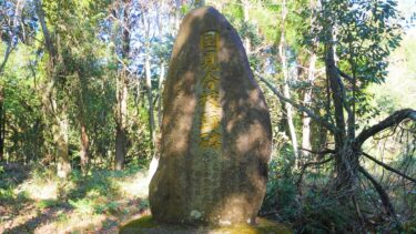 幸田小学校国見分校 平成時代まで住人がいた廃村国見の学校