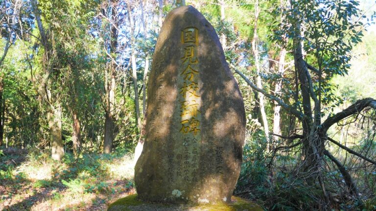 幸田小学校国見分校 平成時代まで住人がいた廃村国見の学校