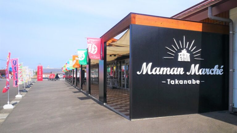 ママンマルシェTAKANABE 高鍋町の農林漁商工業が一体となった複合施設