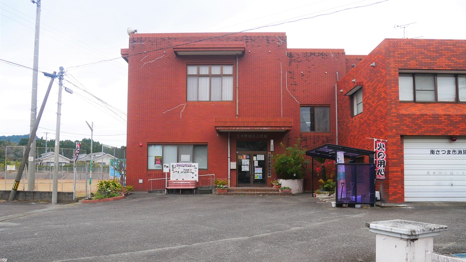 南さつま市立久木野小学校 花渡川上流にあったホタルとメダカの小学校│Harada Office Weblog