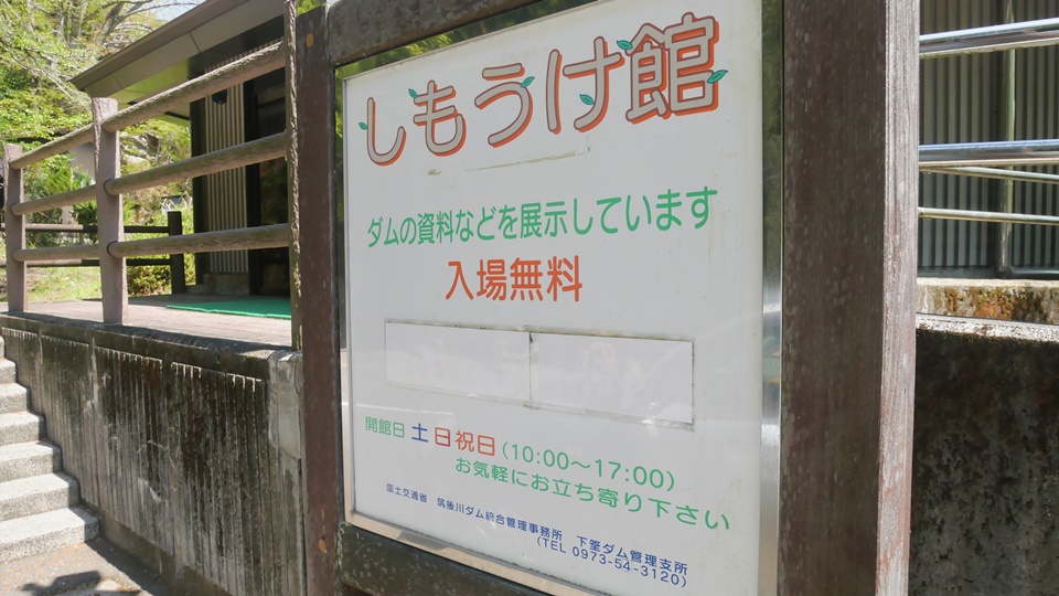 人気No.1 公共事業と基本的人権 ー蜂の巣城紛争を中心としてー 人文 