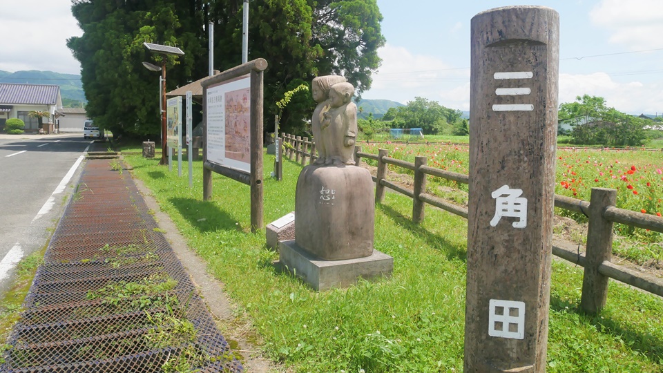 木崎原古戦場 九州南部の分け目となった木崎原の戦い│Harada Office Weblog