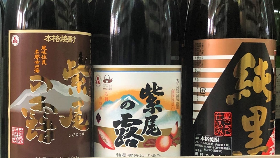 鹿児島の焼酎まとめ 焼酎王国鹿児島の蔵元と銘柄│Harada Office Weblog