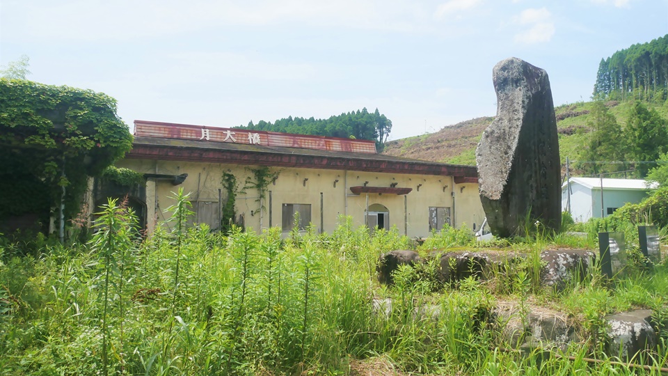 有明大橋と潰れたレストラン 旧有明町 (現在の志布志市)の最恐心霊スポット│Harada Office Weblog