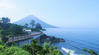 自然列島: 大海原の群雄 わがままな天然列島大海原の群雄