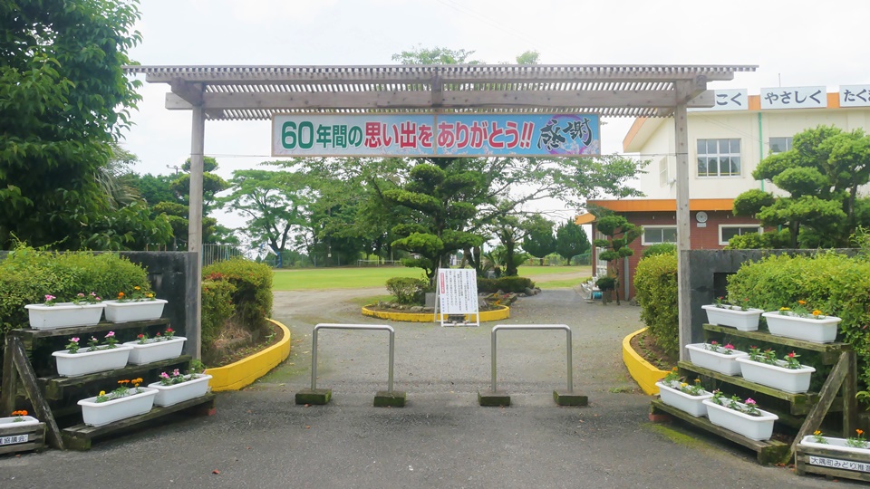 大隅南小学校 大隅町の最南西部を校区とした旧月野村域の小学校│Harada Office Weblog