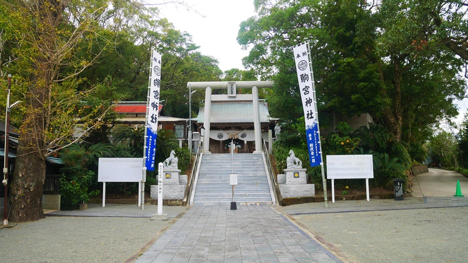 駒宮神社 神武天皇の小宮跡にあるパワースポット御鉾の窟(みほこのいわや)│Harada Office Weblog