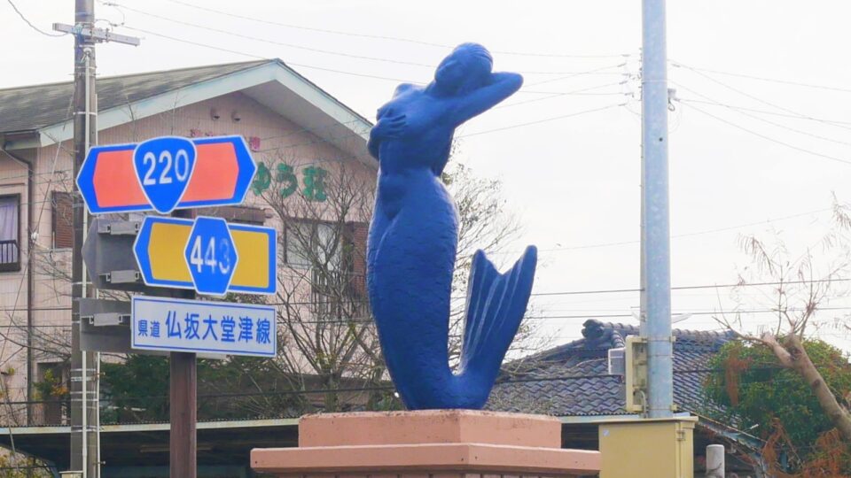 海の乙女像 大堂津駅前でポーズをとる渚の人魚は漁村の守り神│Harada