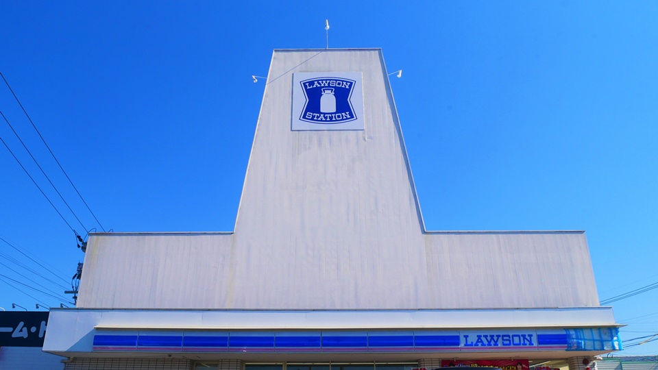 ハローマック的なローソン 現在も愛される煙突型屋根は旧店舗の