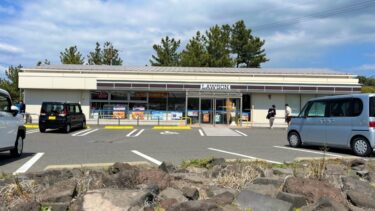 茶色いローソン 常識を覆す特別カラーの桜島フェリーターミナル店