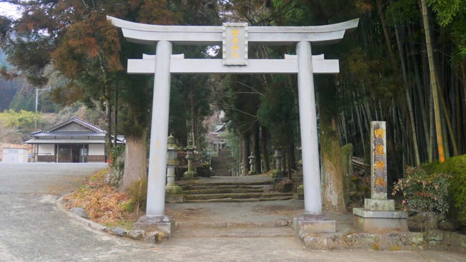 国造神社 阿蘇地域開拓のルーツとなる北宮と鰻宮│Harada Office Weblog