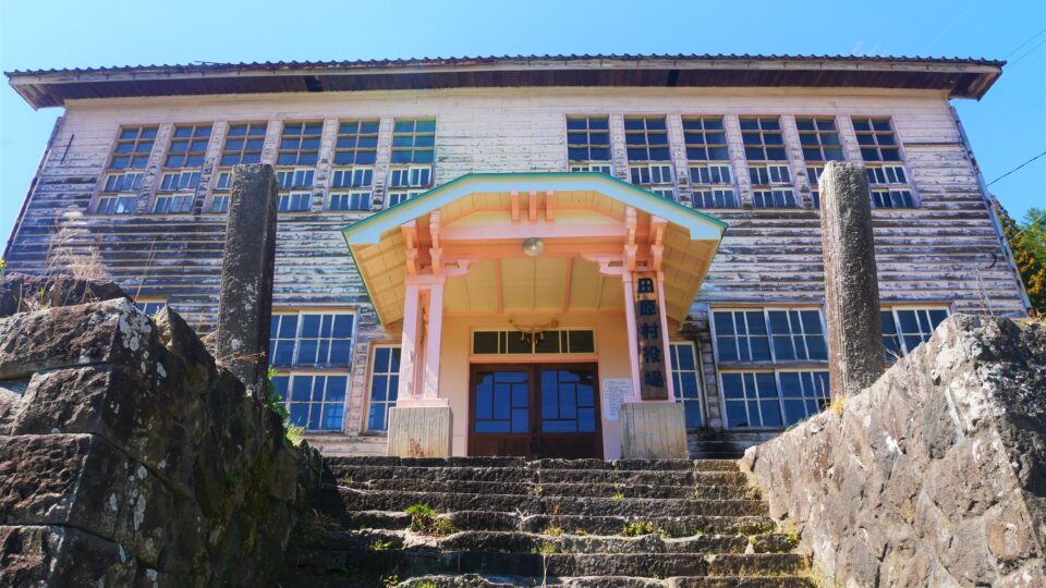 旧田原村役場 高千穂往還の宿場町・河内に残る洋館風木造庁舎│Harada Office Weblog