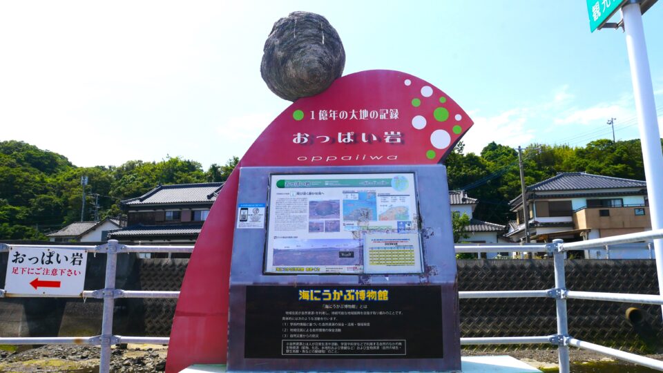 おっぱい岩 干潮時に現れる世の多くの男性が引き寄せられる美乳│Harada Office Weblog