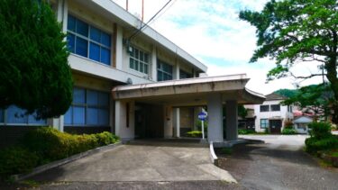 北方町役場 延岡市と合併した宮崎県北部にあった干支の町│Harada Office Weblog