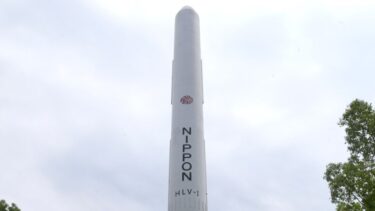 ロケットダイン社製 H-1 ロケットエンジンモデル完成品 H-Ⅰロケット実物大模型 宮崎科学技術館前に立つ人工衛星打ち上げ