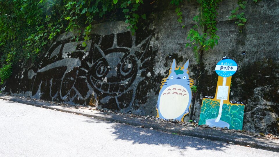 となりのトトロネコバスのイラスト 東渓小学校スクールバス多々良木