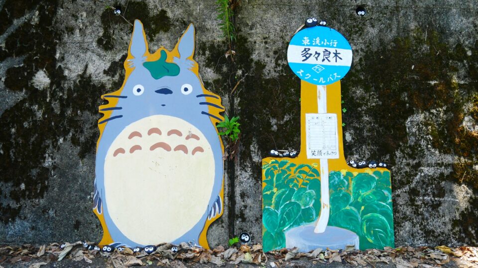 となりのトトロネコバスのイラスト 東渓小学校スクールバス多々良木