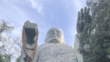 おびんずるさま 日輪寺つつじ公園の斜面に立つ巨大仏像│Harada Office